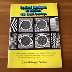 Optical Designs in Motion