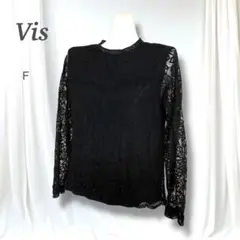ビス 極美品 ブラック 総レース フェミニン 長袖トップス フォーマル　上品　M