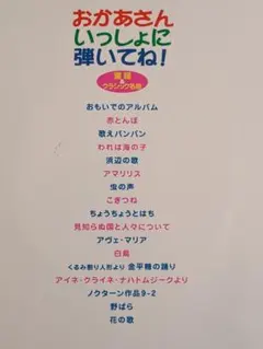 カセットテープ/ハーイあっこです - メルカリ