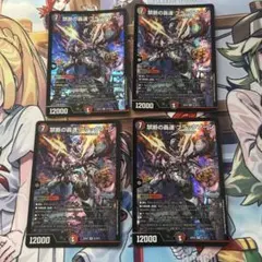 ブラックゾーン 銀 ブラックゾーン 銀枠 禁断の轟速 ブラックゾーン[銀枠]【デュエルマスターズトレカ