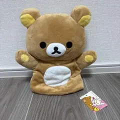 2026年最新】リラックマぬいぐるみレアの人気アイテム - メルカリ
