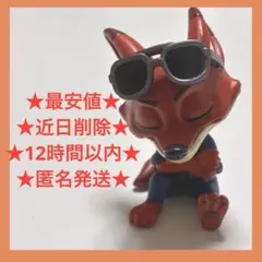削除★最安値★ズートピア肩ズンFig ニック・ワイルド　ズートピア　ニック