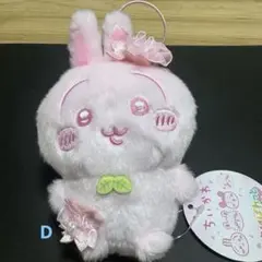 ぬいぱれっと うさぎ ぬいぐるみ うさぎ