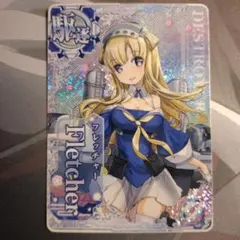 艦これアーケード フレッチャー ケッコンカッコカリ