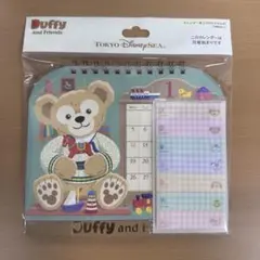 ディズニーシー　Duffy and Friends 2026年カレンダー