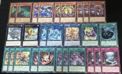 遊戯王　絢嵐　デッキパーツ 27枚セット