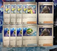ポケモンカード　汎用カードまとめ売り