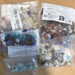 天然石 さざれ石 詰め合わせ小 セット タンブル