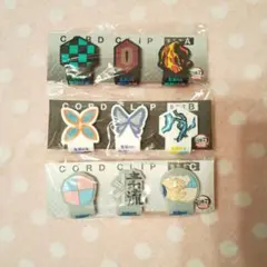 劇場版 鬼滅の刃 無限城編 第一章 コードクリップセット【A・B・C】