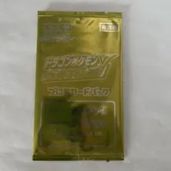 2026年最新】プロモ パック 未開封の人気アイテム - メルカリ