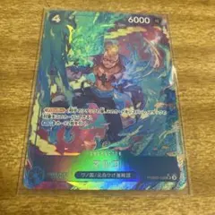 マルコ プロモーションパックEX Vol.1 OP03-013、srパラレル - メルカリ