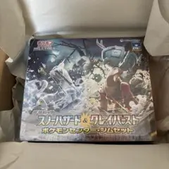 スノーハザード＆クレイバースト ジムセット