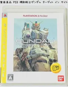 盤面美品 PS3 機動戦士ガンダム ターゲット イン サイト BANDAI