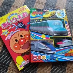 まちゃ様 リクエスト 2点 まとめ商品