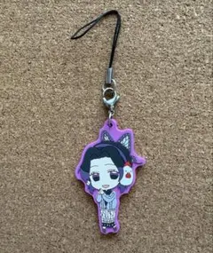 鬼滅の刃 ラバーストラップ 限定