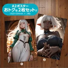 FGO FGO展 最終再臨展 B2 ポスター 水着 夏 メリュジーヌ メリュ子