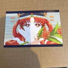 劇場版美少女戦士セーラームーン コスモス ポストカード 火球皇女