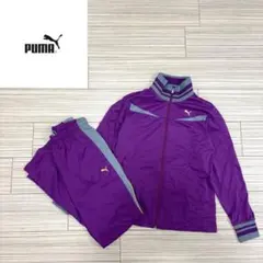 PUMA ジャージ上下セット 紫　パープル　ロゴ刺繍　Ｌ