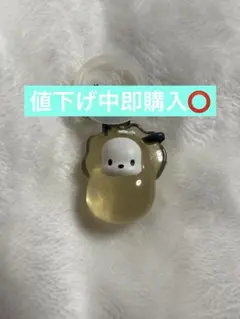 ポチャッコ サンリオキャラクターズ～なりきりオイスター～ めじるしアクセサリー