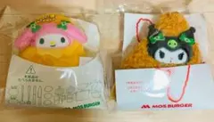 モスバーガー クロミ マイメロ マスコット 2点セット コラボ