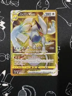 2026年最新】ルギアvstar urの人気アイテム - メルカリ