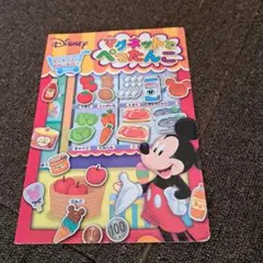 maccha様 リクエスト 2点 まとめ商品