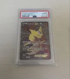 2026年最新】ギラティナex sr psa10の人気アイテム - メルカリ