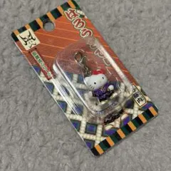 ハローキティ 和藤内 歌舞伎シリーズ ファスナーマスコット ご当地ストラップ