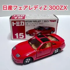 アサヒィ↓スゥパァ↑ドゥルァァァァイ↓様 リクエスト 3点 まとめ商品