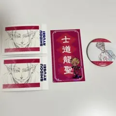 ブルーロック ブルロ 士道龍聖 ぱしゃこれ ブルロ展 ナンジャタウン