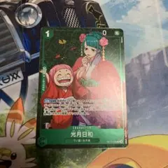 ワンピースカード　日和　プロモ