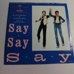 ポール・マッカートニー / マイケル・ジャクソン Say Say Say - メルカリ