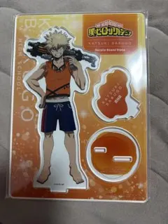[最終値下げ]僕のヒーローアカデミアヒロアカアクリルスタンドプレート爆豪勝己