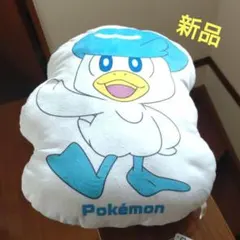 新品♪ ポケモン でっかい クッション クワッス