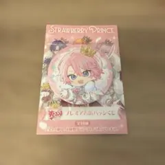 2026年最新】さとみ 缶バッジの人気アイテム - メルカリ