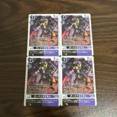 2025年最新】ダークナイトモンの人気アイテム - メルカリ