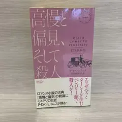 Item thumbnail for item 8848af59-fe20-449a-a15c-ac4a3d3ecba9