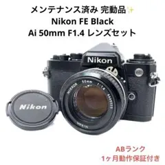 2025年最新】nikon FMの人気アイテム - メルカリ