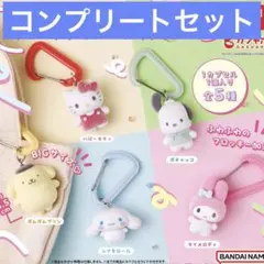 サンリオキャラクターズ カラフルカラビナマスコットチャーム 全5種コンプセット