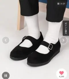 フリークスストア限定展開 レザレットSW メリージェーン / ベルテッドシューズ