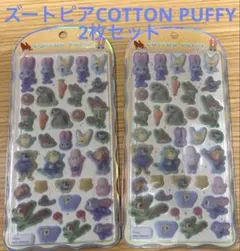 ディズニー　ズートピア コットンパフィーシール