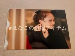 星空美咲 L版写真1枚