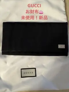 新品未使用 長財布