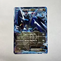 ディアルガEX SR BW9 メガロキャノン 080/076 - メルカリ