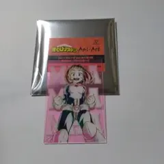 僕のヒーローアカデミア　Ani-Artアクリルカード　麗日お茶子