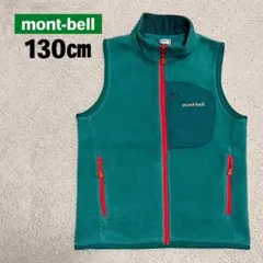 mont-bell、モンベル、フリース、ベスト、130cm、ブルー、グリーン
