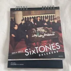 SixTONES カレンダー 2022ー2023