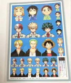 最強！！ジャンプカリスマゼミナール特製顔写真風ステッカー　付録 新品未使用