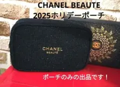 CHANEL BEAUTE 2025ホリデーポーチ