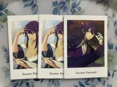 颯馬 3枚セット